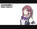 トライアングラー / 夏色花梨【SynthesizerVカバー】