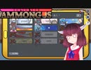 【EtA】きりたんの宇宙人狼日記43【Among Us】タスクをしましょう（ハッターお試し回）