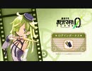 【 マギアレコード】私は魔法少女だから！！【775】まどか☆マギカScene０㊳