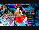 【生放送アーカイブ】『東方風神録』part9 2024.3.2放送分【実況】