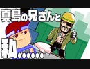 ゴロゴロ編。【バーチャルいいゲーマー佳作選】