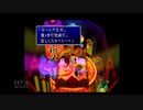 【実況】ファイナルファンタジー7 #7