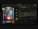 【シャドウバース／女性カード中心／独自ルール・ハイランダー】No.1748 教会ビショップ【ソロプレー／対ビショップ超級ＡＩ{回復ビショップ／ＨＯＲ}、１試合】