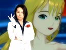 Day of the eiko