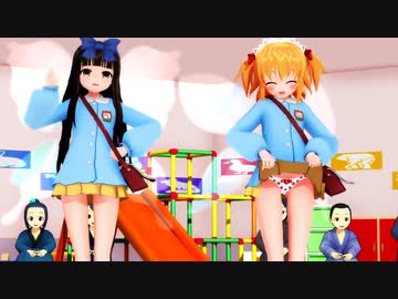 【東方MMD】スターサファイア×サニーミルク「愛包ダンスホール」スモックVer