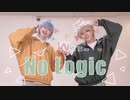 【A3!/Wスリー】No Logic【踊ってみた】