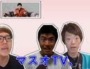 【音MAD】とりぷるまにあ
