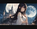 『good night』歌ってみた【吾妻律奈】