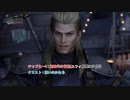 【FF7リバース】チャプター4 : 新時代の号砲(ユフィ仲間になる?) クエスト : 想いのかたち Part 15【ネタバレあり】