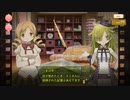 【 マギアレコード】私は魔法少女だから！！【778】まどか☆マギカScene０㊶