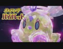 【ポケモンバイオレット】オオカミ女のパルデア地方探訪記#32【実況】