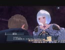 滅びに抗うRPGのイベント【BLUE REFLECTION 燦 EV 実況】#39