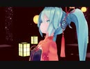初音ミク 春よ、来い 【 松任谷由実 】