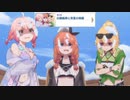 【プリコネ】アホ(なかよし部)によるリゾート改革ストーリー【夏冬部第2話】