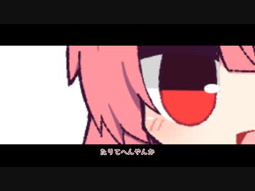 あ（すわ）わがみきょうひ（たち）