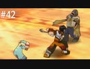 【初見実況】ラプソディアを実況してみた【その42】