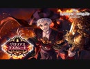 最高イベントと言われている「グロリアスマスカレード」開幕｜初めてのツイステ＃EX-１【TWISTED-WONDERLAND】