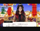 ママァ・・・落ち着いて・・・｜初めてのツイステ#EX -２【TWISTED-WONDERLAND】