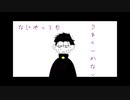 【おそ松さん人力】な/に/や/っ/て/も/う/ま/く/い/か/な/い【四男】