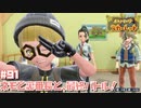 【最終回】裏番長を倒してキングになれ！【ポケットモンスター スカーレット】#91