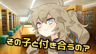 幼馴染のつむぎちゃんに恋愛相談したら【ヤンデレ劇場】