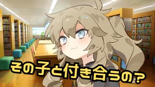 幼馴染のつむぎちゃんに恋愛相談したら【ヤンデレ劇場】