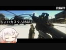 Colt M4A1　ちょいカスタムで2レイド！【ONE実況】【タルコフ】【EFT】
