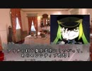 【ゆっくり人狼】劇場版　どうしようもない奴らの人狼-3rd:re その5-【14D猫】