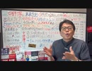 【アニキのお知らせ】
