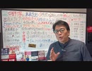 【今後の方針】スクープもやるよー
