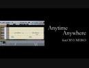 【MEIKO】Anytime Anywhere (TV size 1st cool)【カバー】