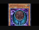 ガバタイムトラベル2004ダディー.MASTER DUEL