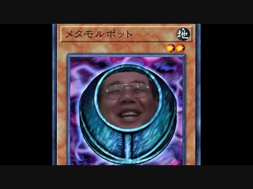 ガバタイムトラベル2004ダディー.MASTER DUEL