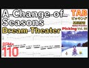 John Petrucci guitar picking TAB A Change of Seasons TAB Dream Theater BPM90 【Guitar Picking Vol.88】