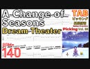 ピッキングの上達方法 ジョンペトルーシ ピッキング基礎練習 A Change of Seasons TAB / Dream Theater BPM140 【Guitar Picking Vol.88】
