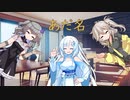 あだ名【VOICEVOX劇場】