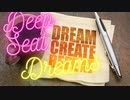 Deep Seat Dreams