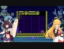 マキきりのロックマン10SP　マキさんVSロックマンキラー