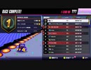 【F-ZERO 99】シークレット（ミラーブルー）2'04"16 【2024/3/3 自己ベスト更新】