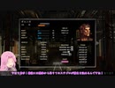 【四国めたん実況】FRONT MISSION 1st Remake【OCU編】part 25