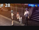【P3R】月島満と言う男の深夜の戦い (忠犬コロマル現る) #28