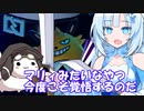 対魔忍と女騎士の楽しい蛮族ライフ【クロワちゃん実況プレイ】43（終）