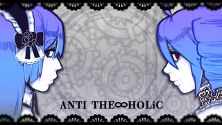 【重音テト・波音リツ】 ANTI THE∞HOLiC 【SynthVとACE Studioカバー】