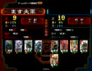 開幕乙と呉群デッキでランカー入りを目指す動画　その６