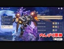 【原神 ‐Genshin‐】離垢者の正心別宴編！ルールを決めて戦ういつもの秘境イベｎ…なんだこいつらｗｗｗｗ【Part1444】