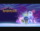 【精霊から天恵を授かるローグライクアクション】Spiritfallを実況プレイ！