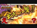 【DQMBV】この方法で簡単に1000越えのダメージを出せます!!【実況】PART131