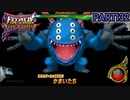 【DQMBV】風弱点のシドーに最高火力のかまいたちをぶつけてみたww【実況】PART132