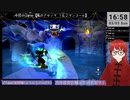 【風のクロノア1＆2アンコール】25分くらい触っていく(2024/03/03)