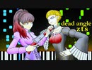 うみねこのなく頃に　dead angle　ピアノアレンジ